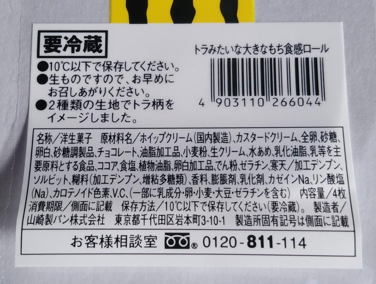 f:id:kuromizuhiki:20211230212301j:plain