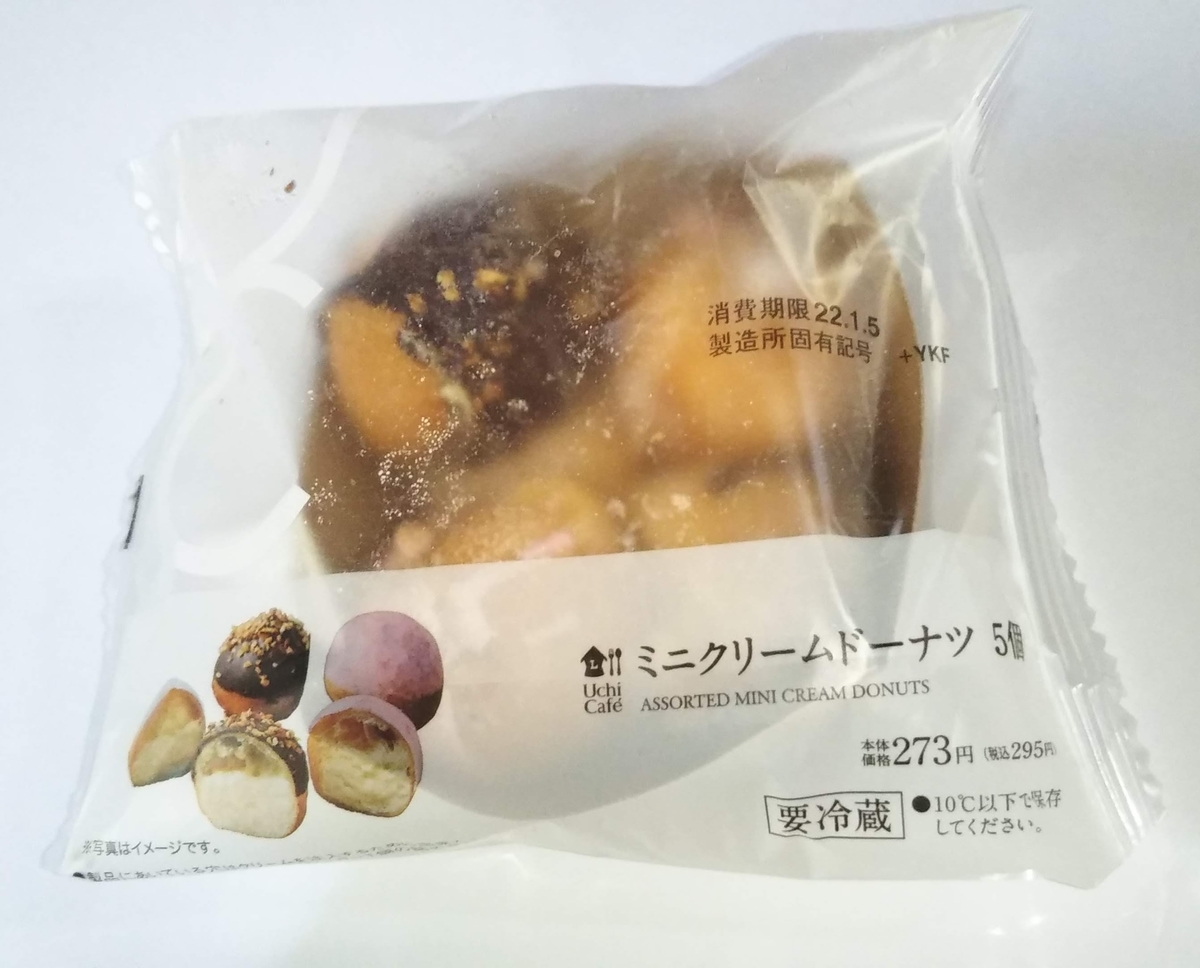 f:id:kuromizuhiki:20220102213835j:plain