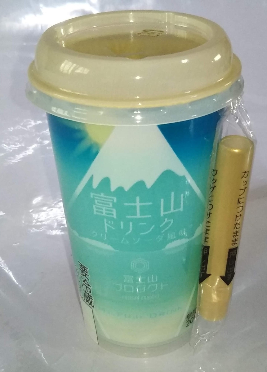 f:id:kuromizuhiki:20220102215524j:plain