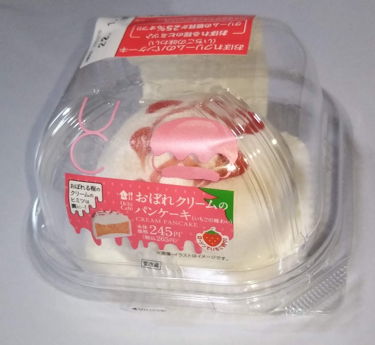 f:id:kuromizuhiki:20220105213948j:plain
