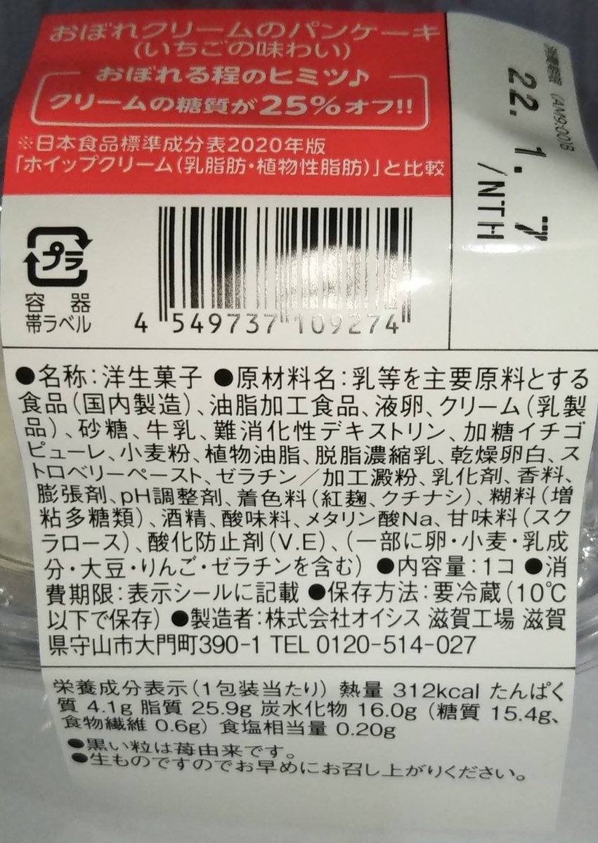 f:id:kuromizuhiki:20220105214540j:plain