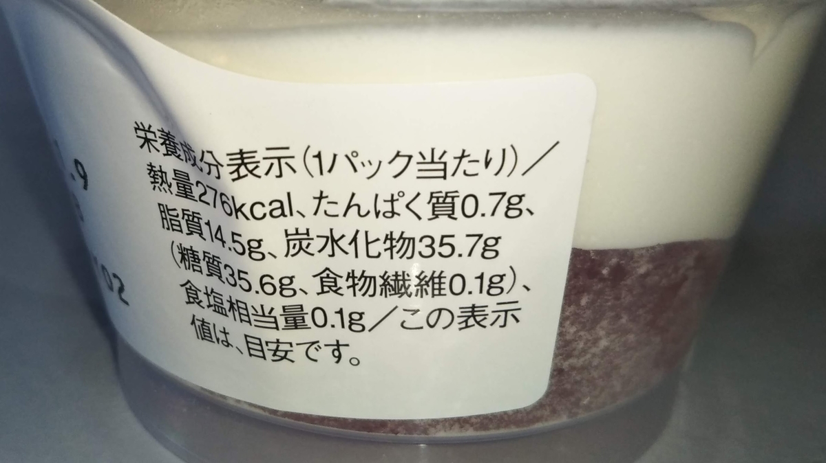 f:id:kuromizuhiki:20220107214814j:plain