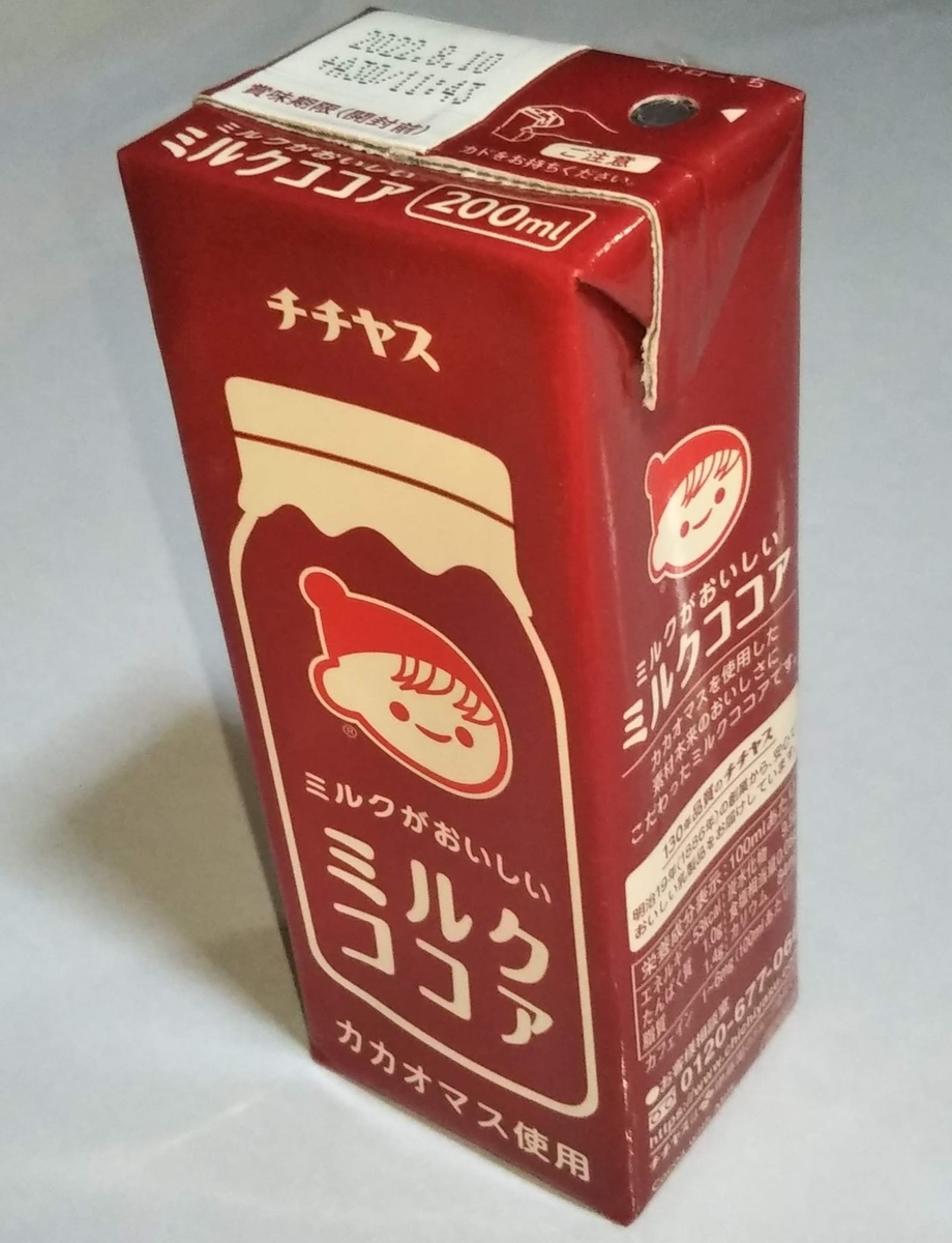 f:id:kuromizuhiki:20220108223343j:plain