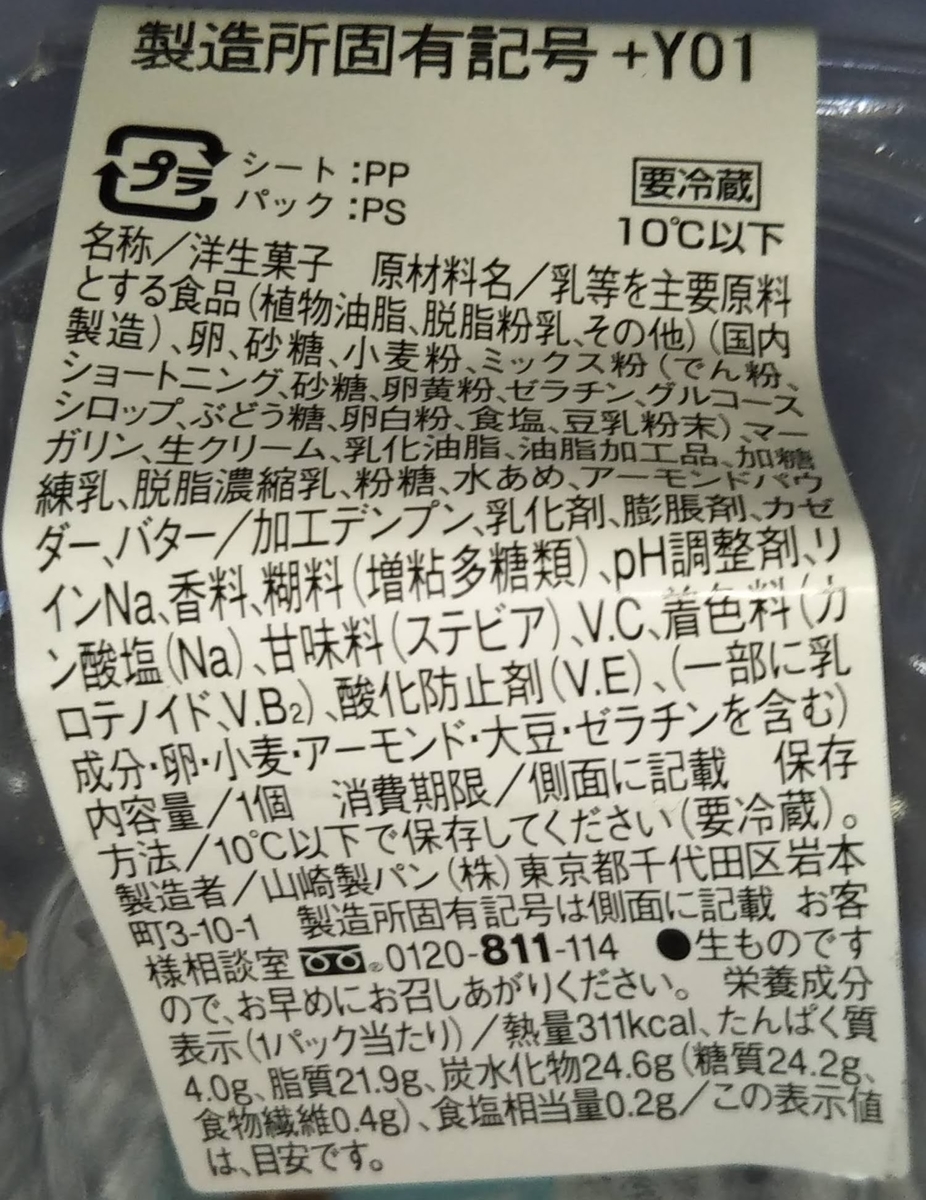 f:id:kuromizuhiki:20220111175415j:plain
