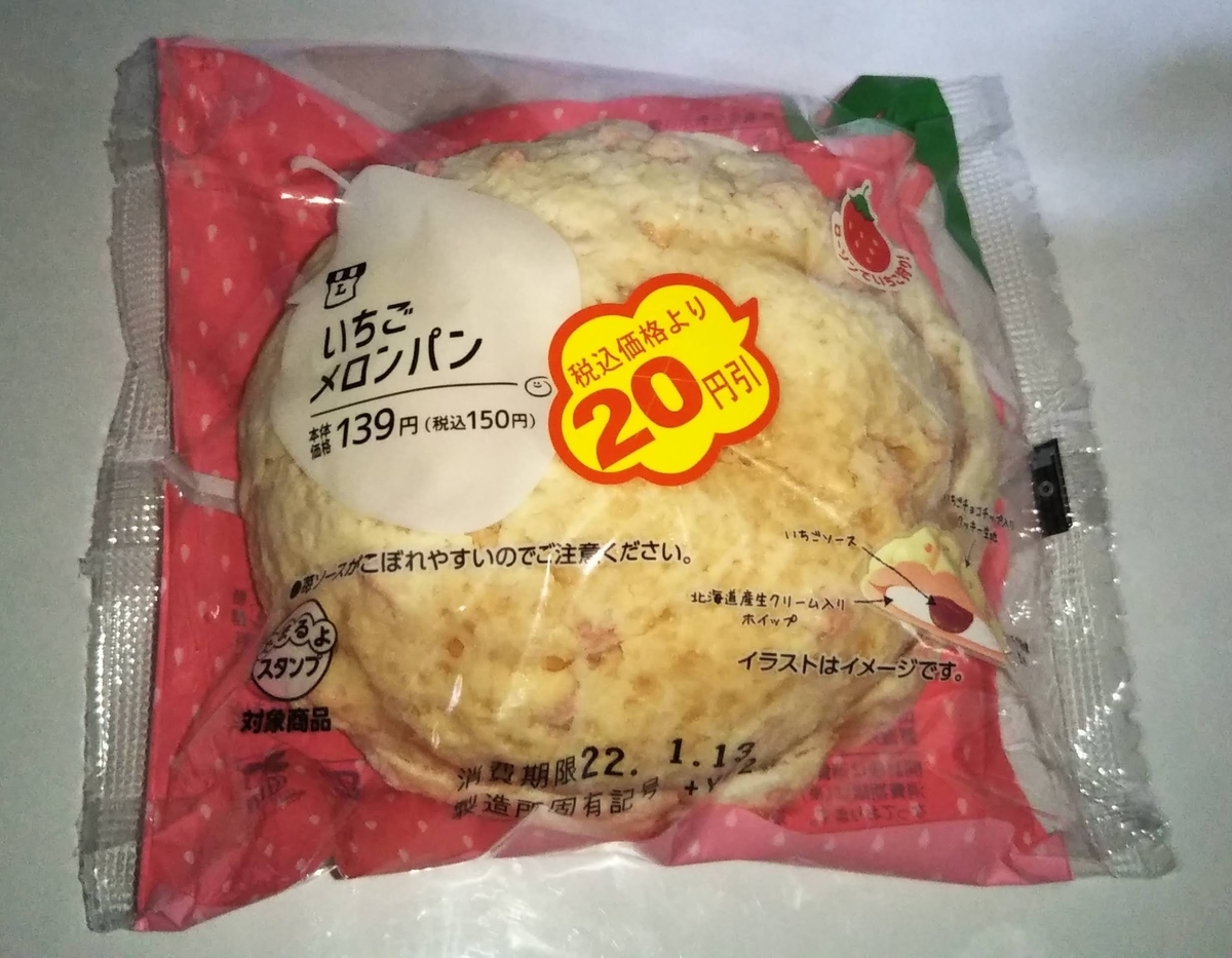 f:id:kuromizuhiki:20220112223702j:plain