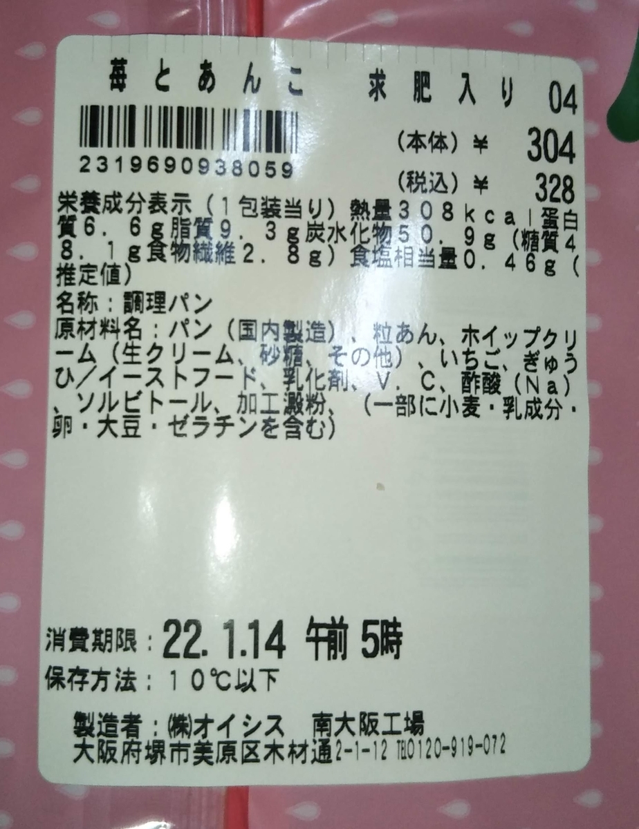 f:id:kuromizuhiki:20220114123750j:plain