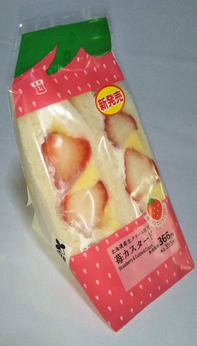 f:id:kuromizuhiki:20220114220700j:plain