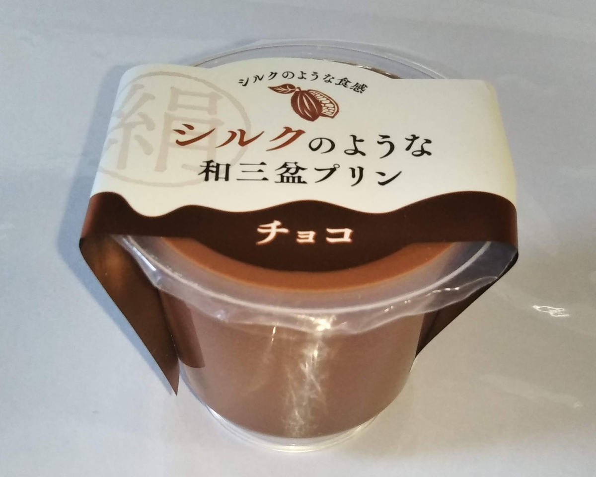 f:id:kuromizuhiki:20220115224220j:plain