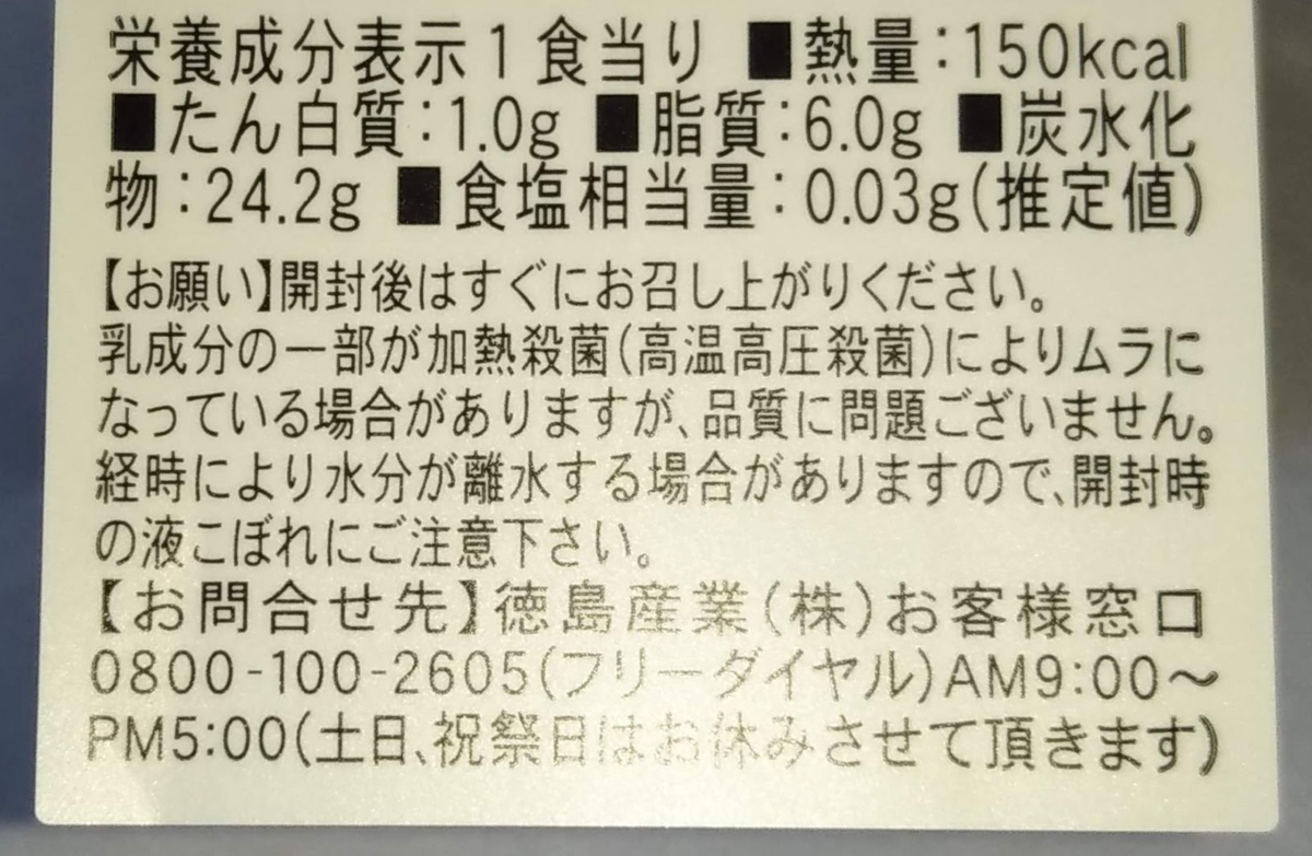 f:id:kuromizuhiki:20220115224648j:plain