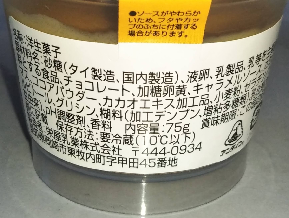 f:id:kuromizuhiki:20220117225016j:plain