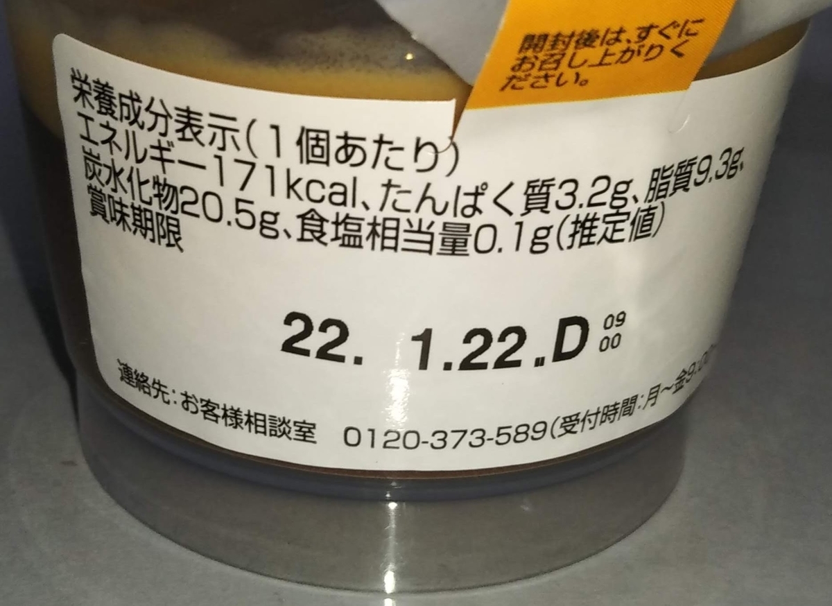 f:id:kuromizuhiki:20220117225023j:plain