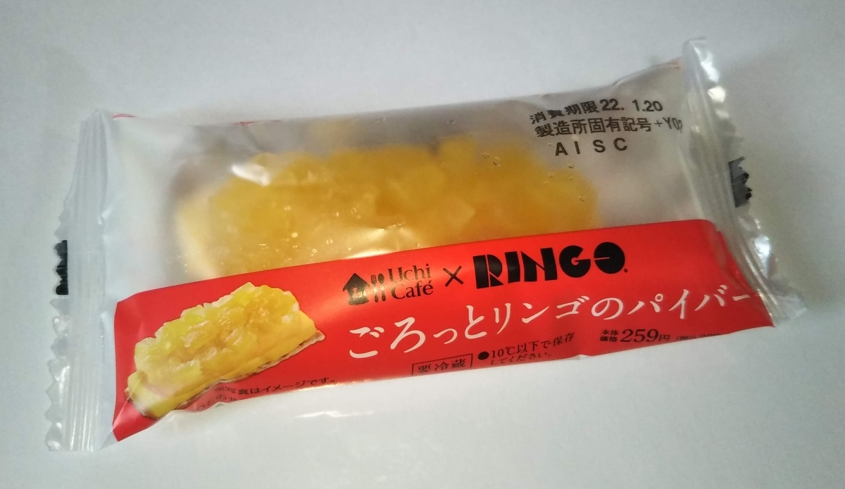 f:id:kuromizuhiki:20220118211057j:plain