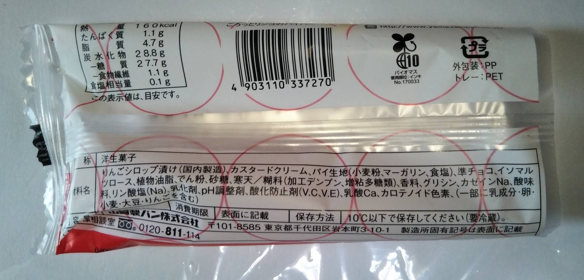 f:id:kuromizuhiki:20220118211138j:plain
