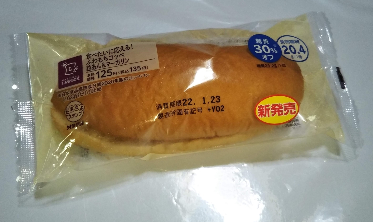 f:id:kuromizuhiki:20220122220421j:plain