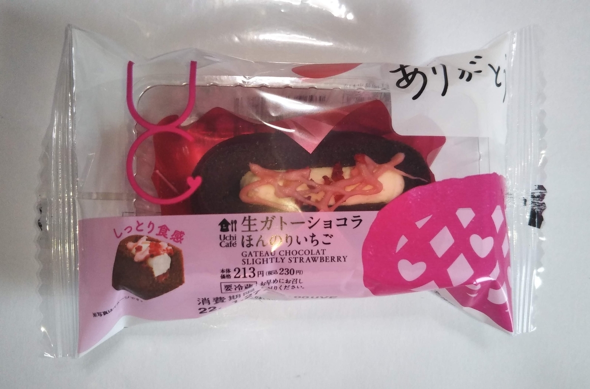 f:id:kuromizuhiki:20220125213520j:plain