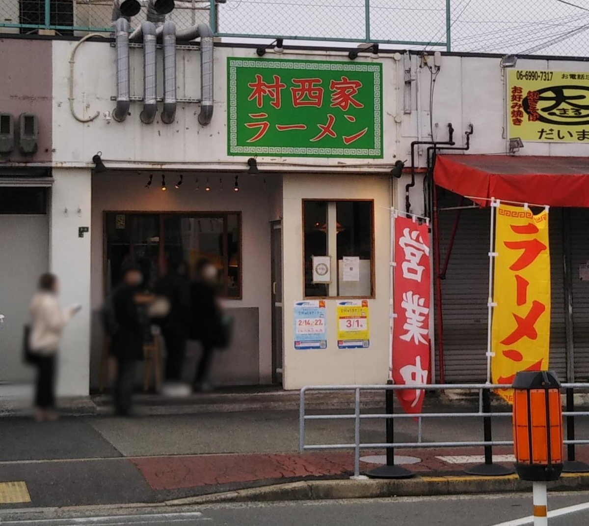 f:id:kuromizuhiki:20220125220252j:plain