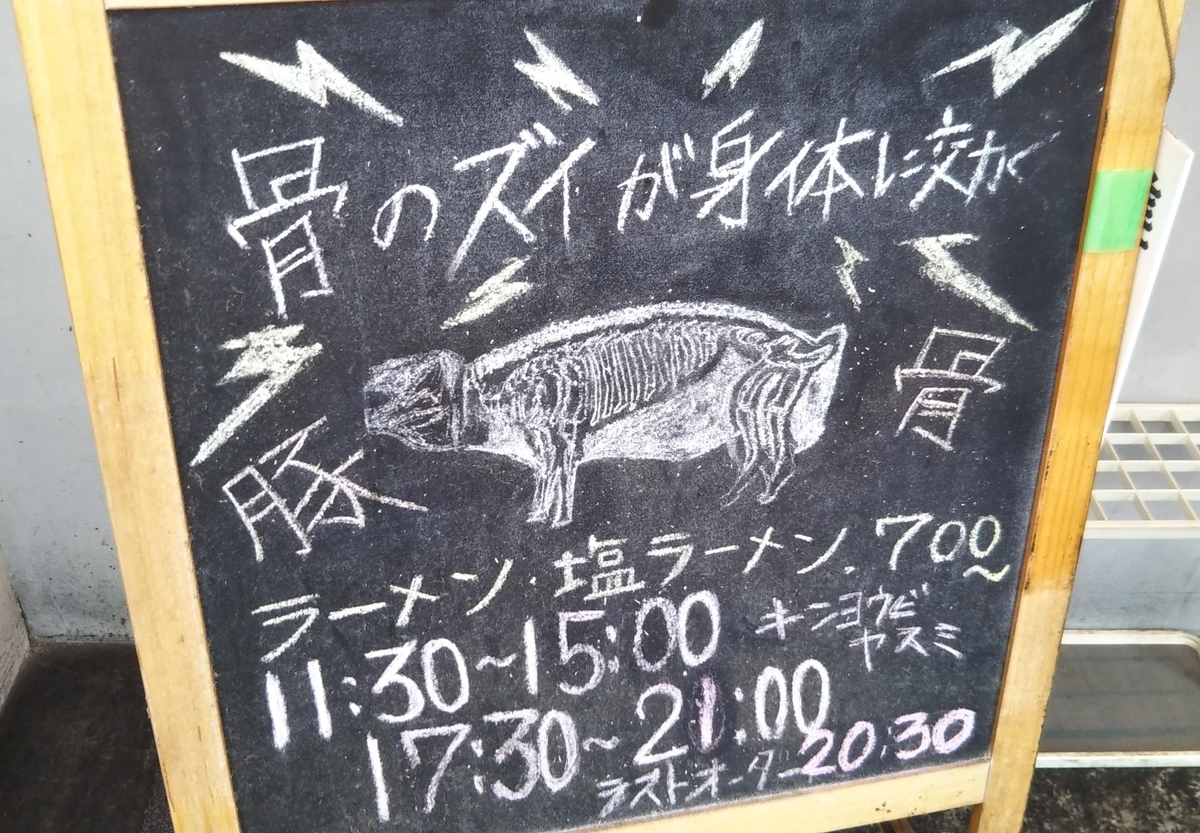 f:id:kuromizuhiki:20220125220523j:plain