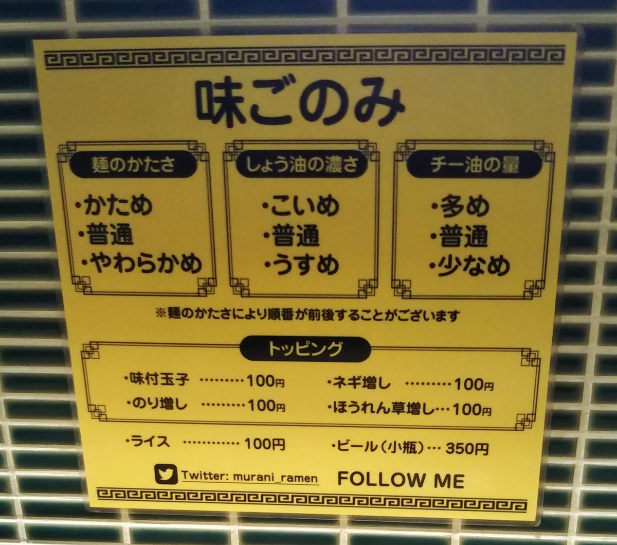 f:id:kuromizuhiki:20220125220851j:plain