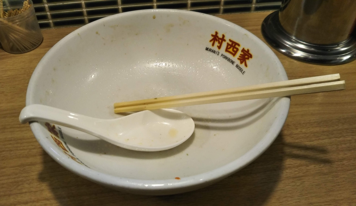 f:id:kuromizuhiki:20220126205006j:plain