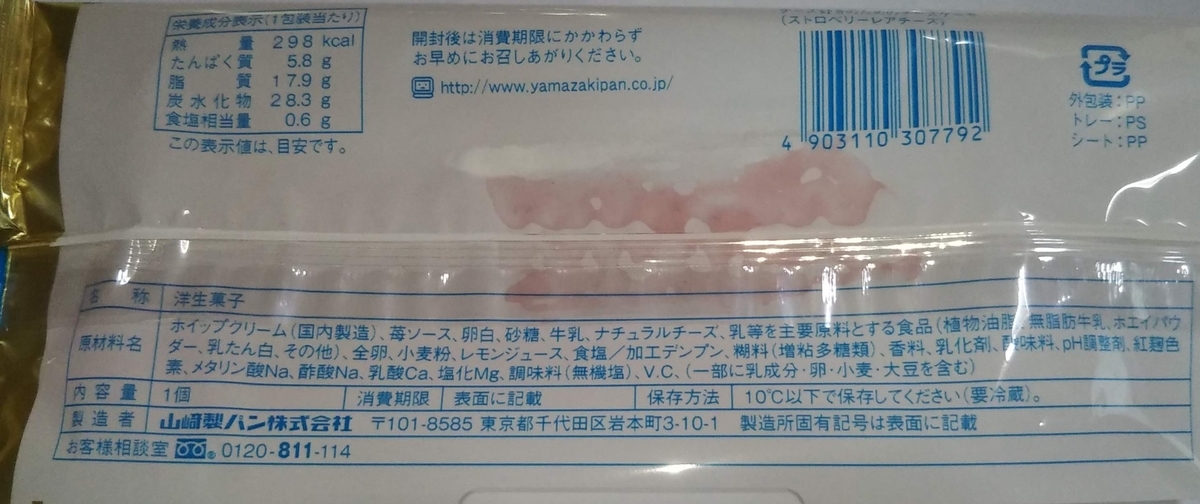 f:id:kuromizuhiki:20220127201843j:plain