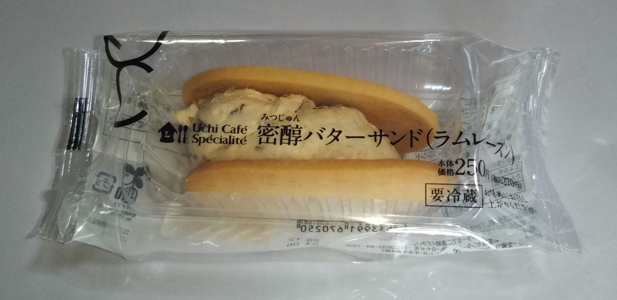 f:id:kuromizuhiki:20220128191329j:plain
