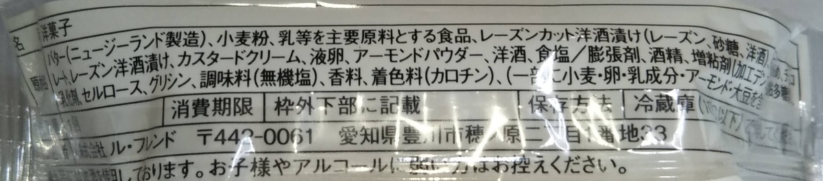 f:id:kuromizuhiki:20220128191810j:plain
