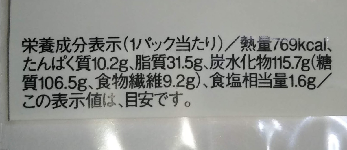 f:id:kuromizuhiki:20220201210456j:plain