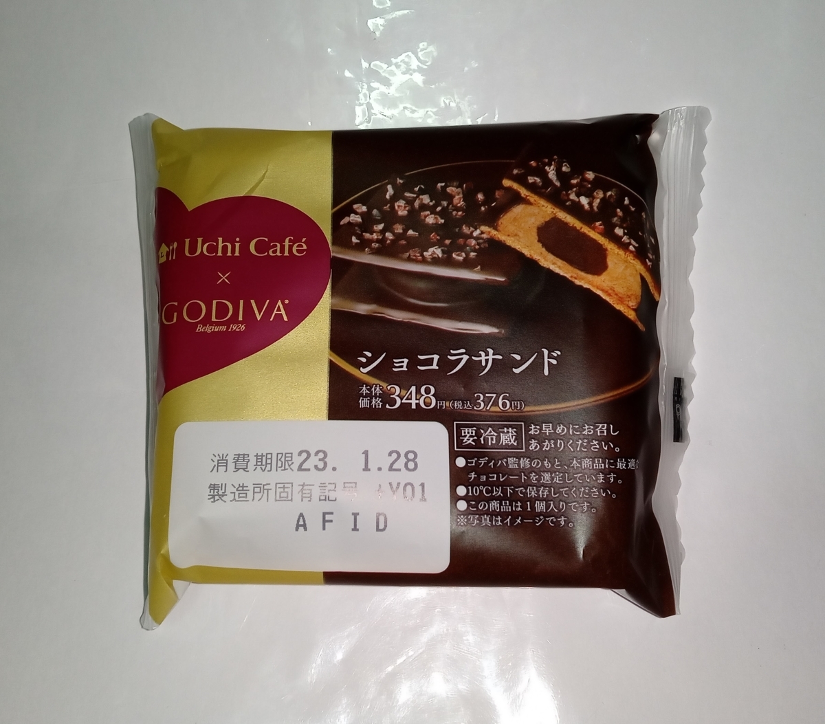 31ショコラ　さん 似非グルメの甘味礼讃 493品目】ローソンの『Uchi Café
