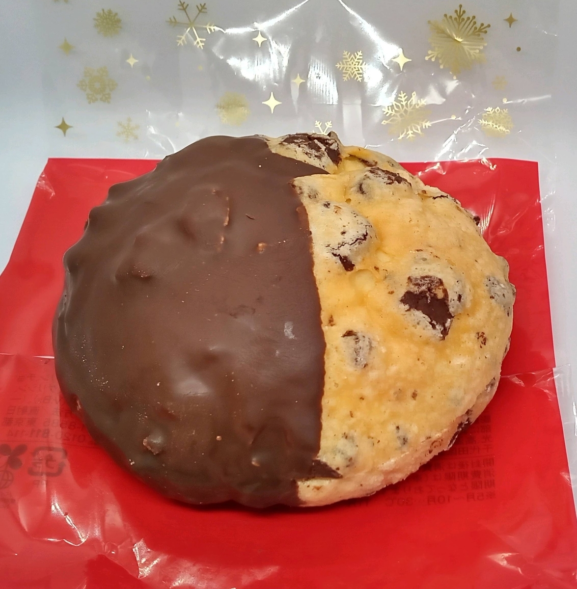 ローソンの『チョコチップメロンパン』を食べてみた！ - 名も