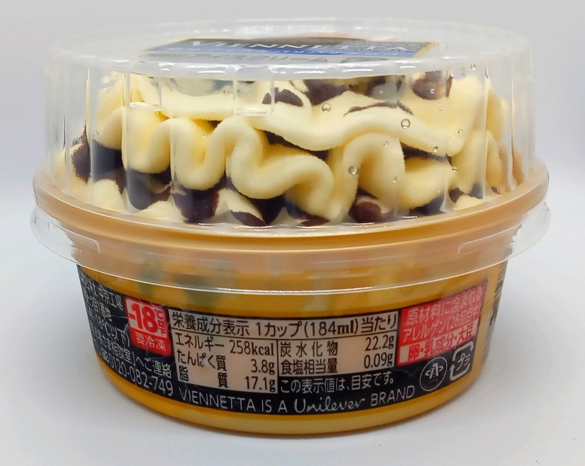 森永乳業の『ビエネッタカップ バニラ』を食べてみた! - 名もなき本棚 森永乳業の『ビエネッタカップ バニラ』を食べてみた! - 名もなき本棚