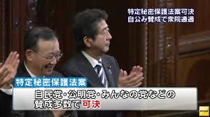 f:id:kuromori999:20131204144522j:image:w350