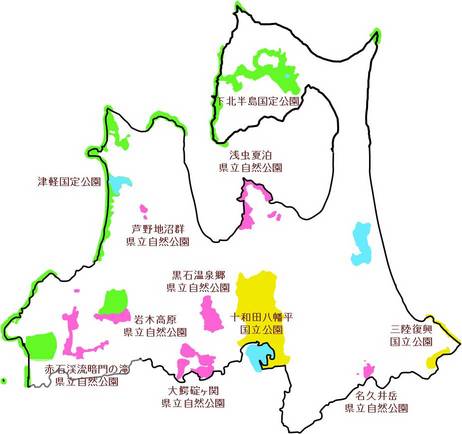 青森県内の自然公園