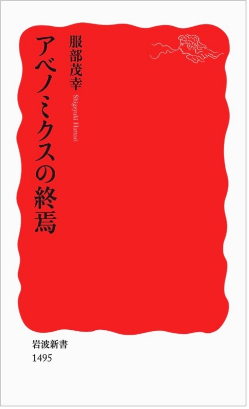 f:id:kuromori999:20141221155617j:image:w250