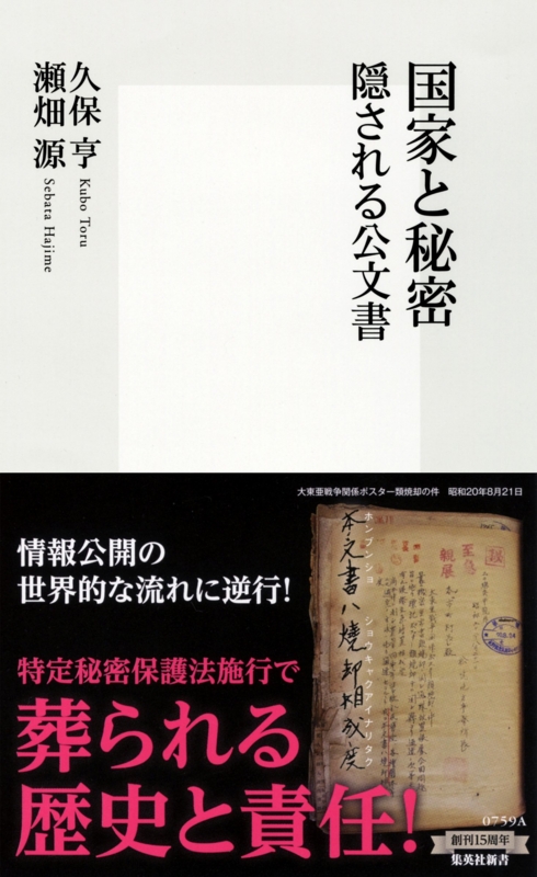 f:id:kuromori999:20141227195410j:image:w150
