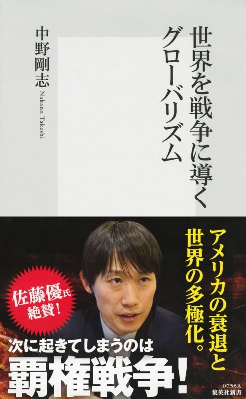 f:id:kuromori999:20150103204632j:image:w250