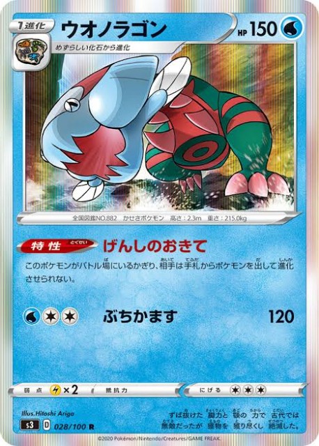 f:id:kuromotchy:20200930092835j:image f:id:kuromotchy:20200930092835j:image