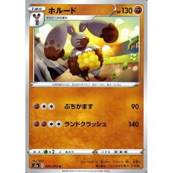 f:id:kuromotchy:20200930093525j:image f:id:kuromotchy:20200930093525j:image