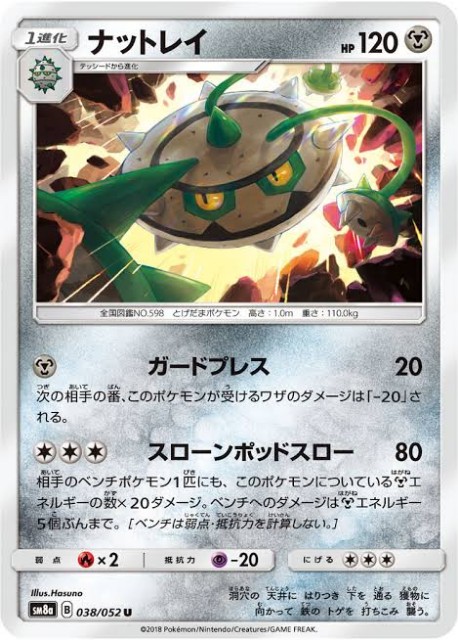 f:id:kuromotchy:20200930094434j:image f:id:kuromotchy:20200930094434j:image
