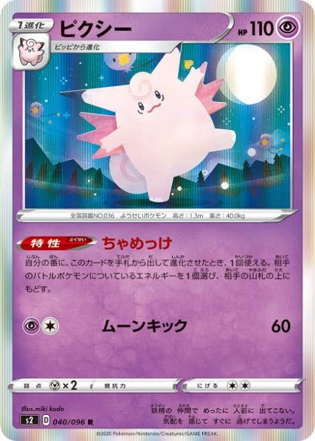 f:id:kuromotchy:20200930094959j:image f:id:kuromotchy:20200930094959j:image