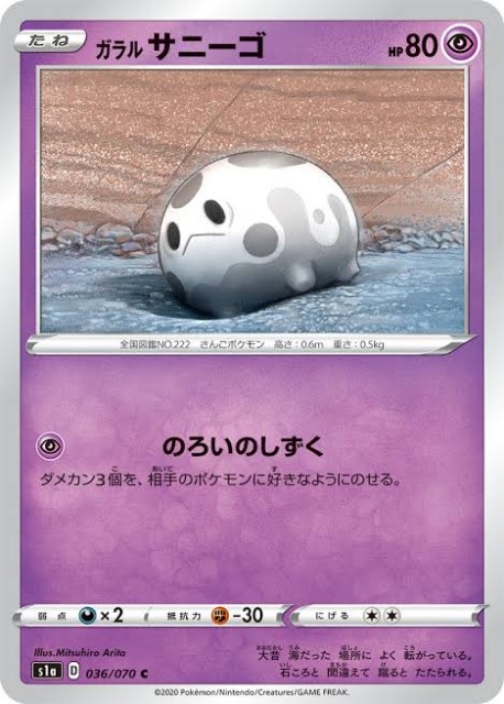 f:id:kuromotchy:20200930095747j:image f:id:kuromotchy:20200930095747j:image