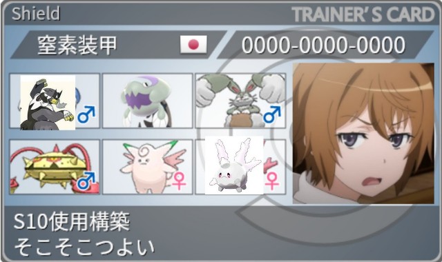 f:id:kuromotchy:20200930162952j:image f:id:kuromotchy:20200930162952j:image