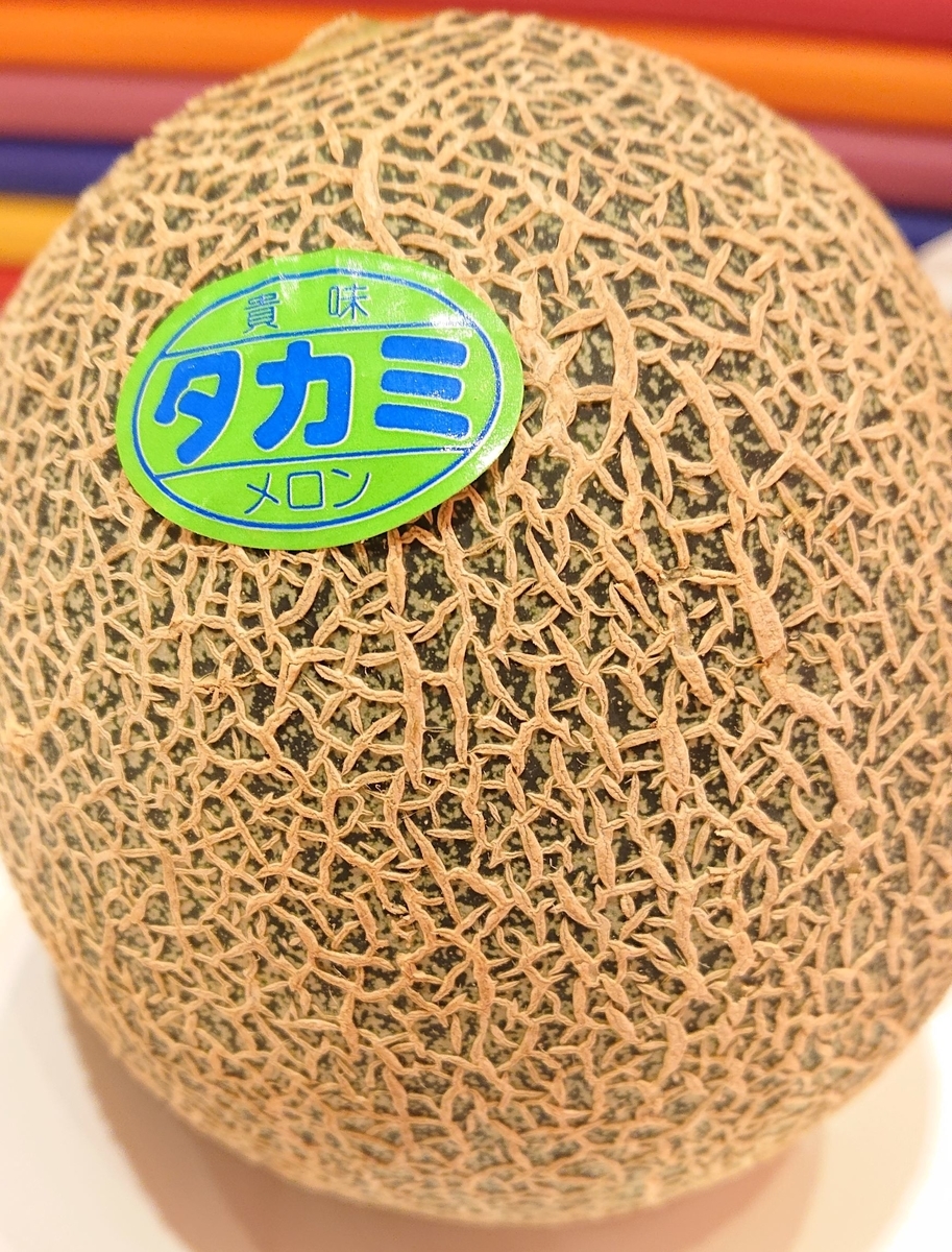 f:id:kuromushipan:20210627211908j:plain