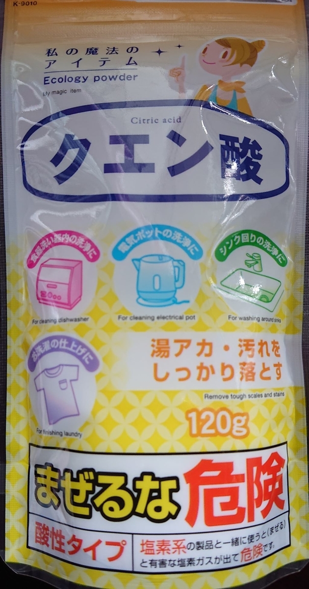 f:id:kuromushipan:20210718174905j:plain