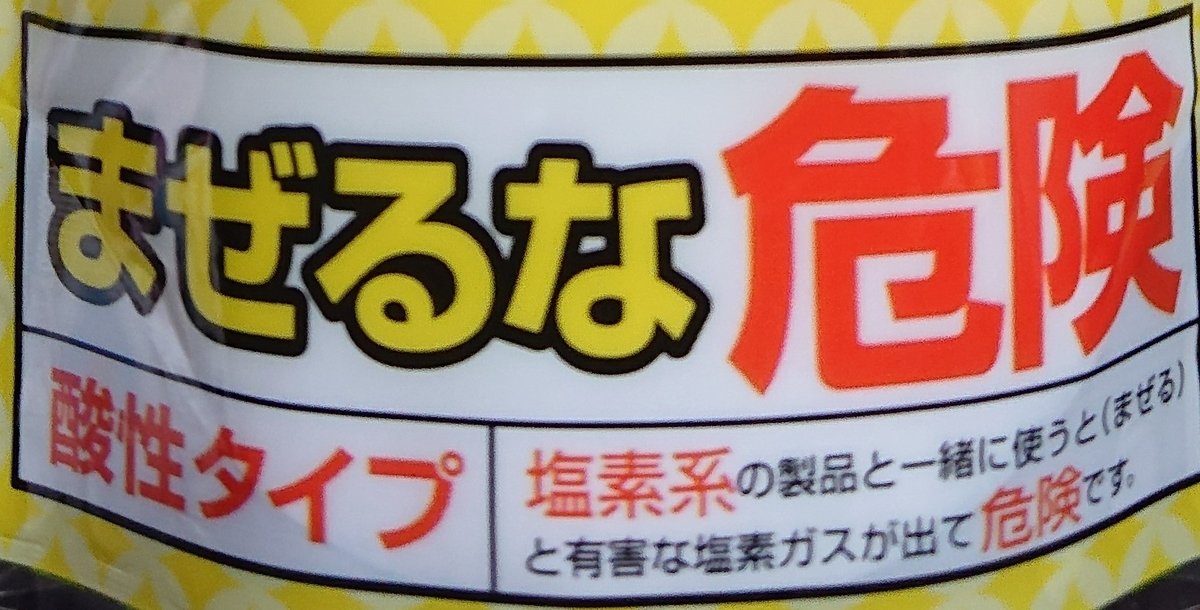 f:id:kuromushipan:20210718175010j:plain