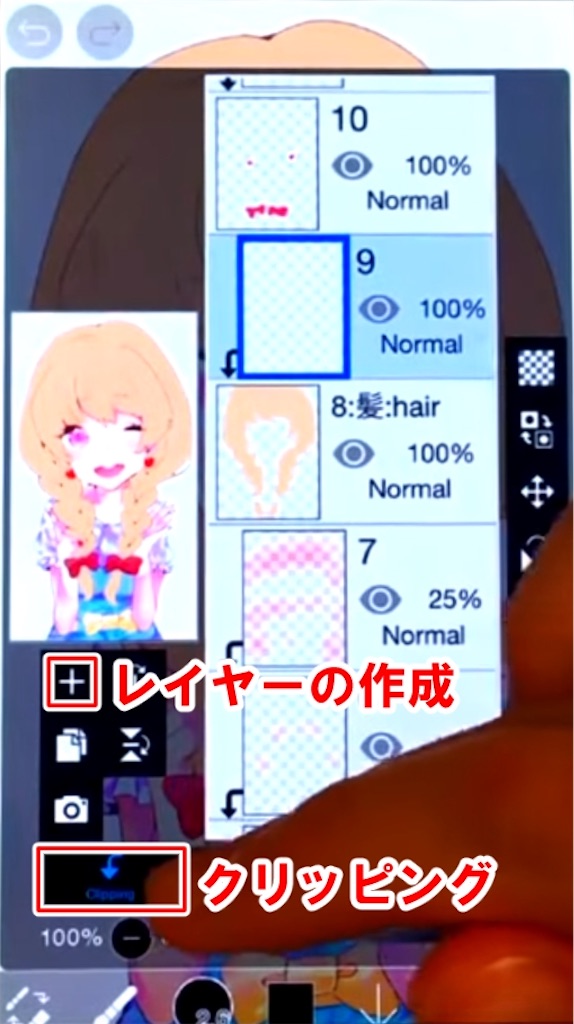 f:id:kuron0608:20191224100538j:image