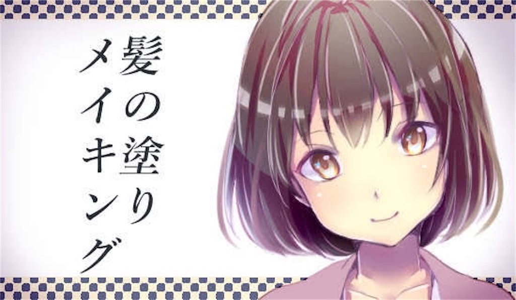 f:id:kuron0608:20191224120806j:image