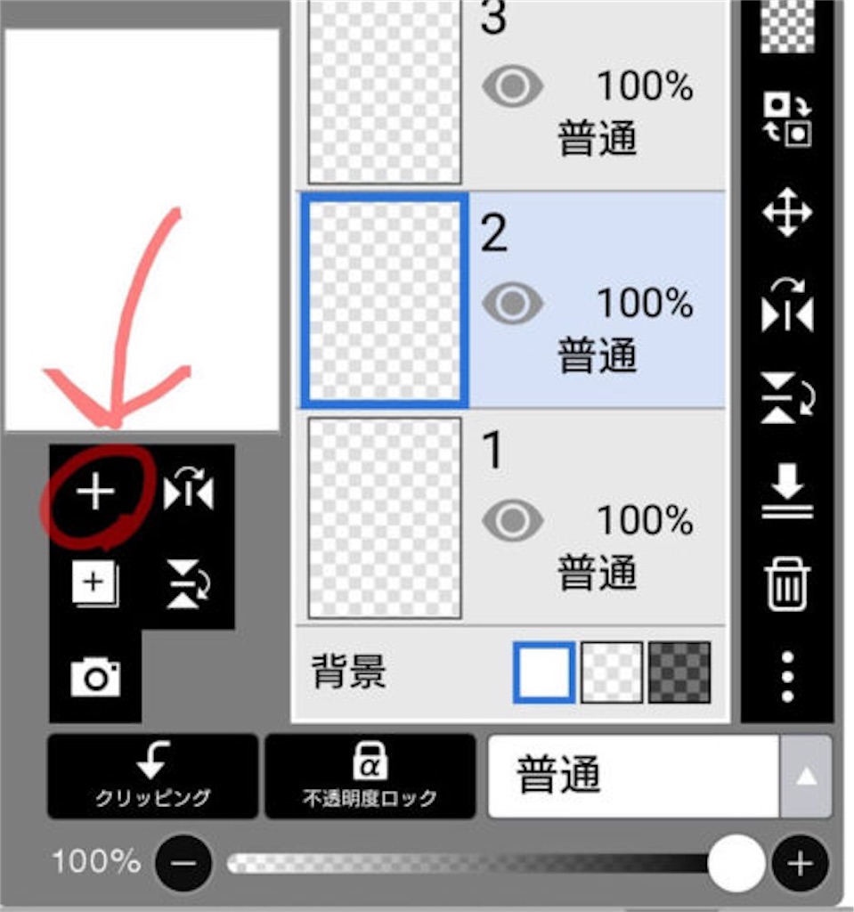 f:id:kuron0608:20191224135629j:image