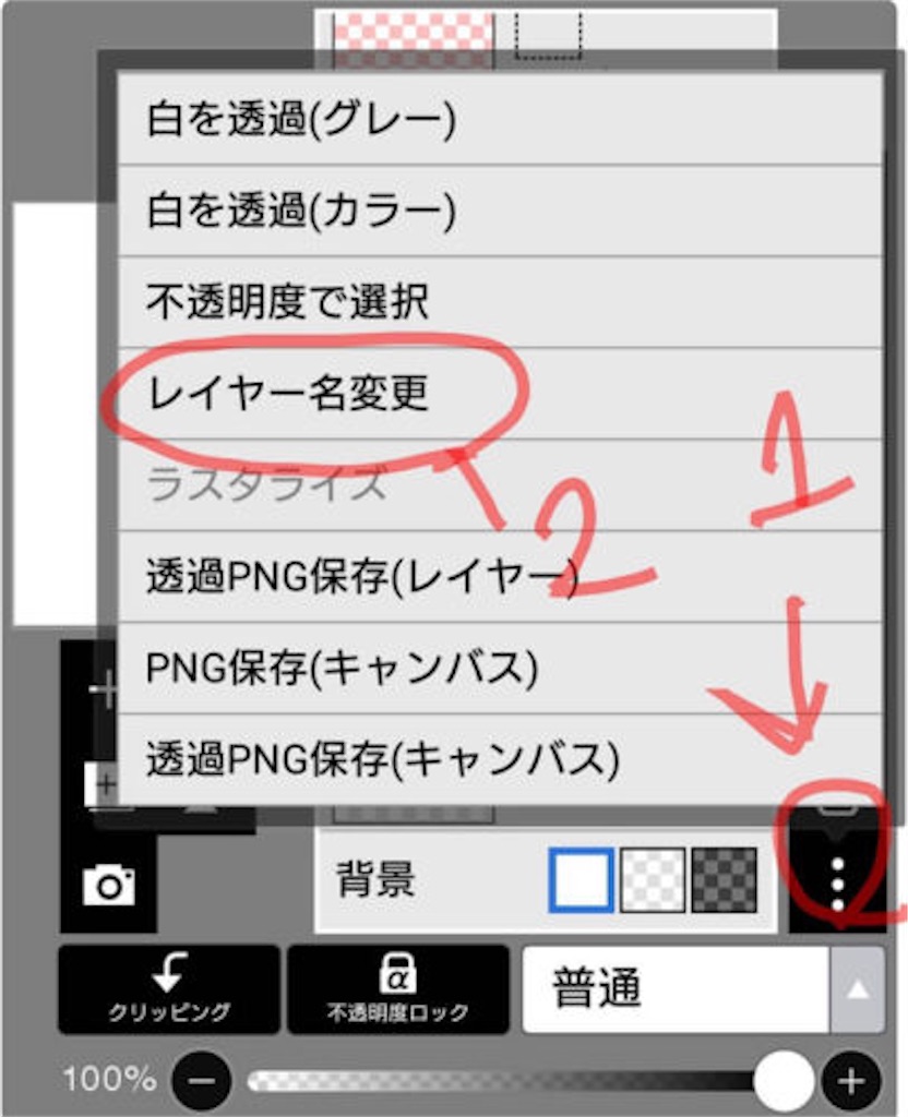 f:id:kuron0608:20191224135653j:image
