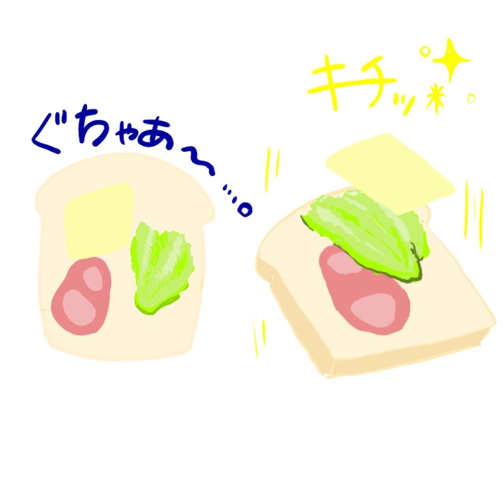 f:id:kuron0608:20191224154743j:image