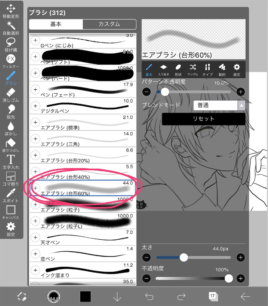 f:id:kuron0608:20191226130549j:image